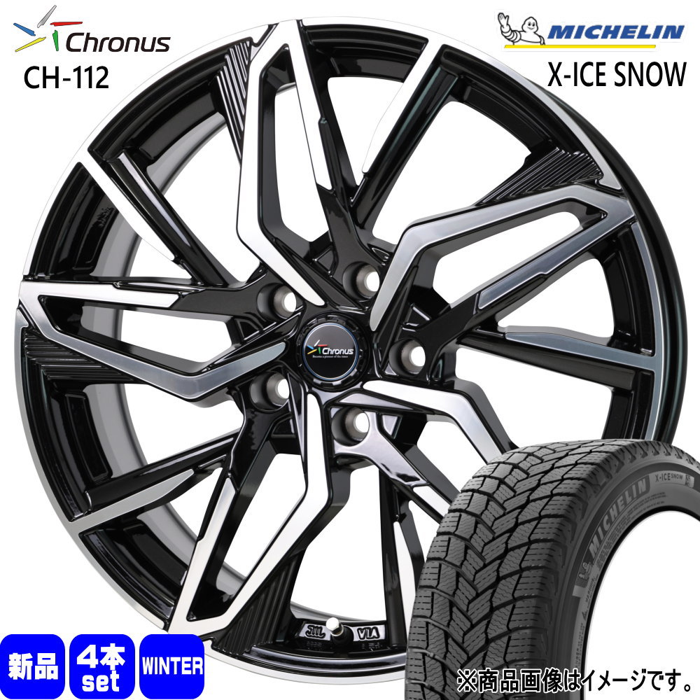 Chill　19インチホイール HOT STUFF 19×7.0J +48 5/114.3 StichMesh NR 新品 19インチ