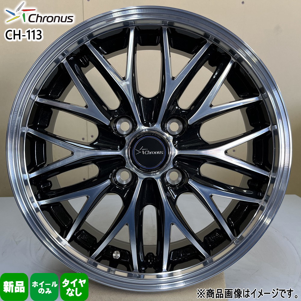 4本セット 12インチ 軽トラ 軽バン アトレー ハイゼット サンバー 12×4.00B +43 4/100 Chronus CH-113 新品  ホイールのみ : chronus-ch113-mbp-05-1240434100-4p : タイヤショップ78 - 通販 - Yahoo!ショッピング