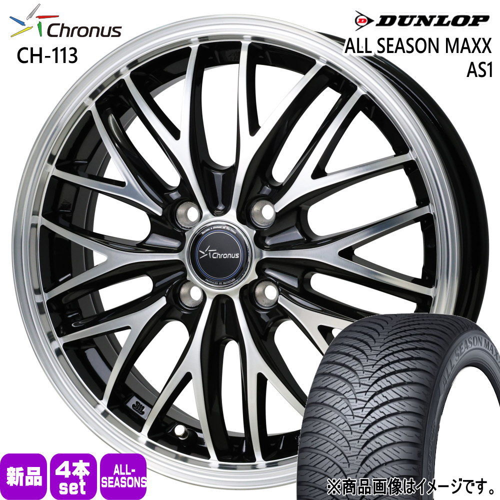 日産 E12ノート Z12キューブ/マツダ デミオ ダンロップ ALL SEASON MAXX 195/55R16 オールシーズンタイヤ  Chronus CH-113 6.0J 4穴 4/100 16インチ : ch113-1660454100-as1-1955516 : タイヤショップ78  - 通販 - Yahoo!ショッピング