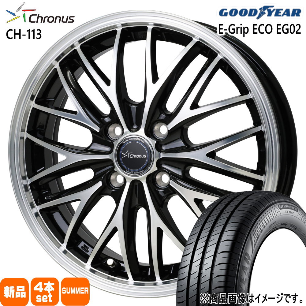 【新品】2025年製 GOODYEAR EfficientGrip ECO EG02 195/65R16 92H 16インチ 夏タイヤ 4本 プリウス セレナ ノア プレミオ等　(STH067MYR) グッドイヤー（GOODYEAR） ライズ ロッキー ガソリン車 195/65R16 92H