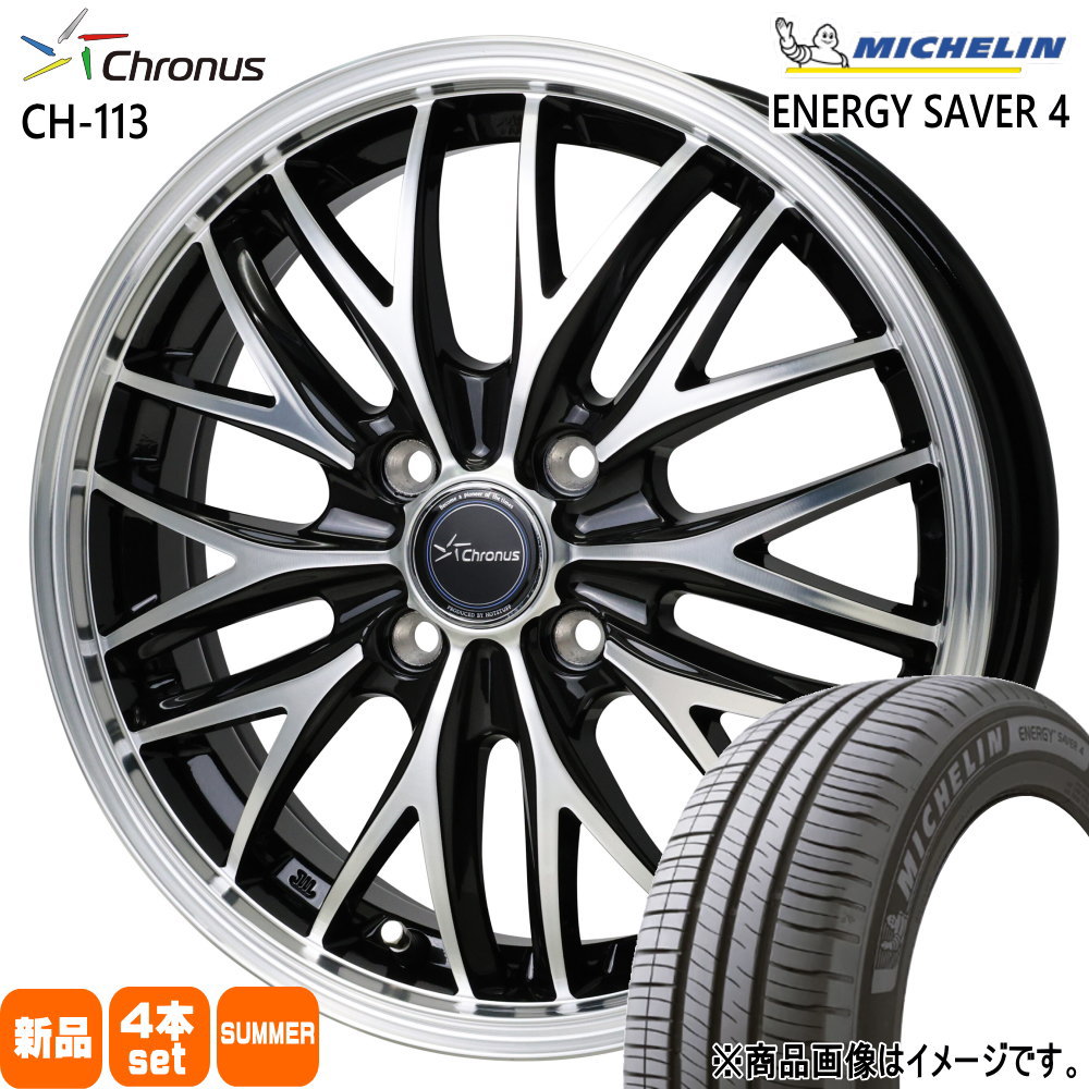 日産 E13 オーラ ノート ミシュラン 205/55R16 94V XL ENERGY SAVER 4 夏用 サマータイヤ Chronus CH-113 16インチ