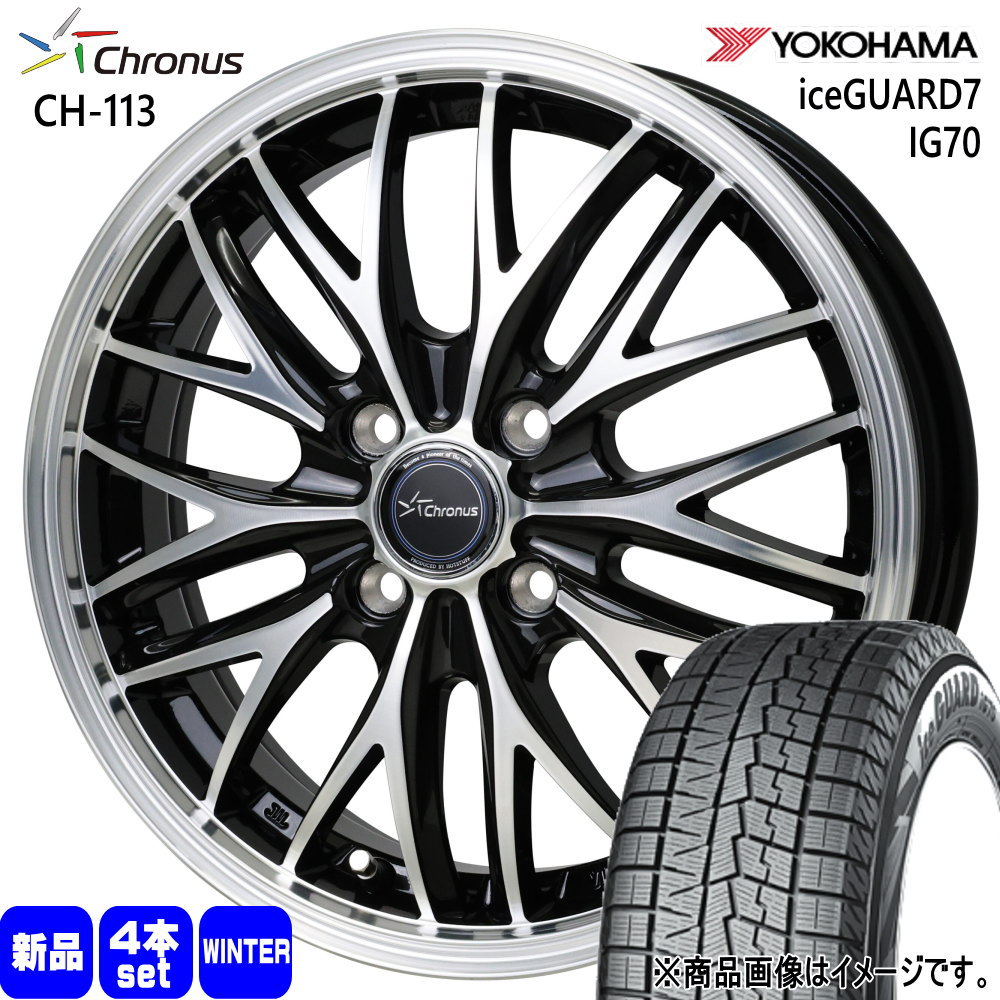 N BOX タント スペーシア デリカミニ ハイゼット ヨコハマ 155/65R14 75Q iceGUARD7 IG70 冬用 スタッドレスタイヤ Chronus CH-113 14インチ
