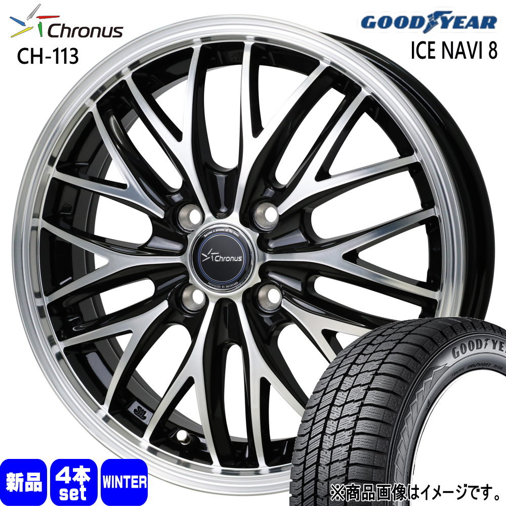 日産 E12ノート Z12キューブ/マツダ デミオ グッドイヤー 195/55R16 87Q ICE NAVI 8 冬用 スタッドレスタイヤ Chronus CH-113 16インチ