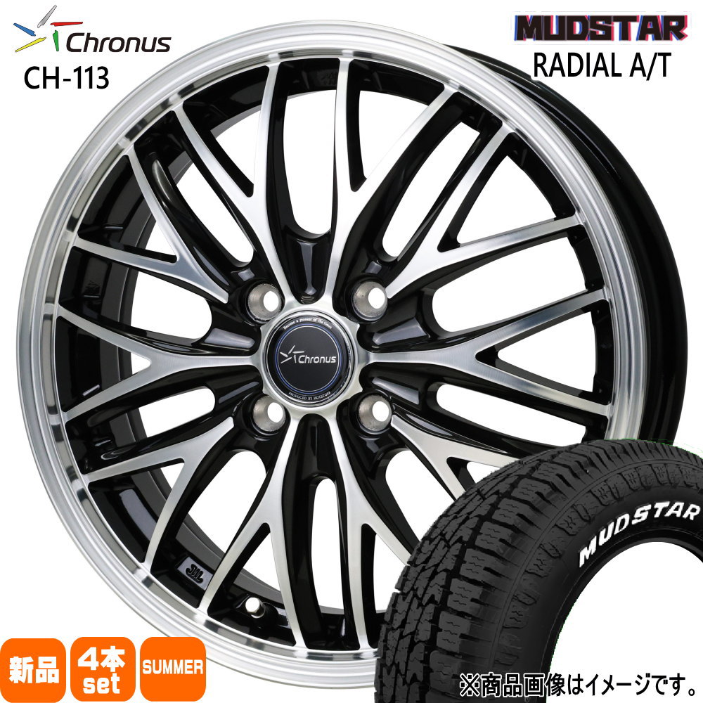 N VAN アトレー ハイゼット 軽トラ 軽バン マッドスター ラジアル A/T 145/80R12 80/78 LT規格 夏タイヤ Chronus CH 113 4.00B 4穴 4/100 12インチ : ch113 1240434100 maat 14580128078 : タイヤショップ78