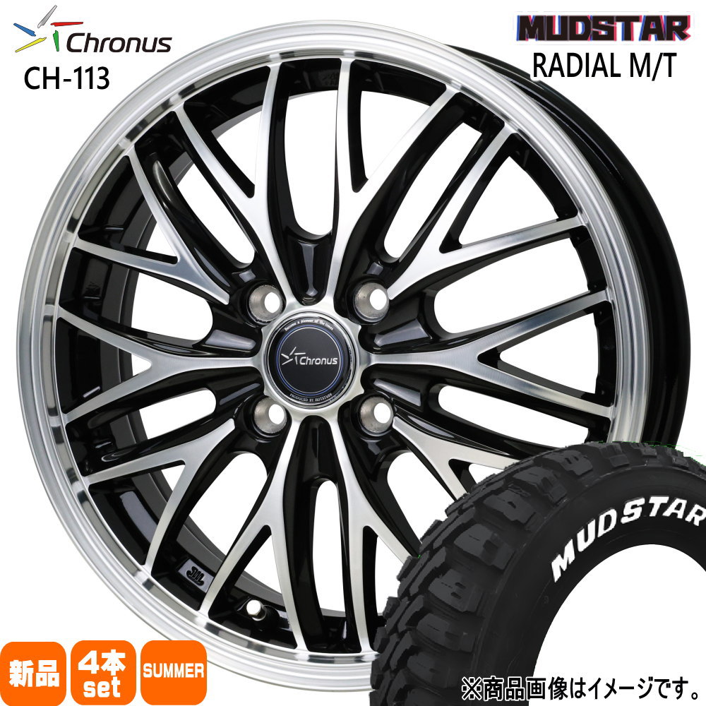 トヨタ 140系 カローラフィールダー マッドスター ラジアル M/T 195/65R15 夏タイヤ Chronus CH-113 5.5J 4穴  4/100 15インチ