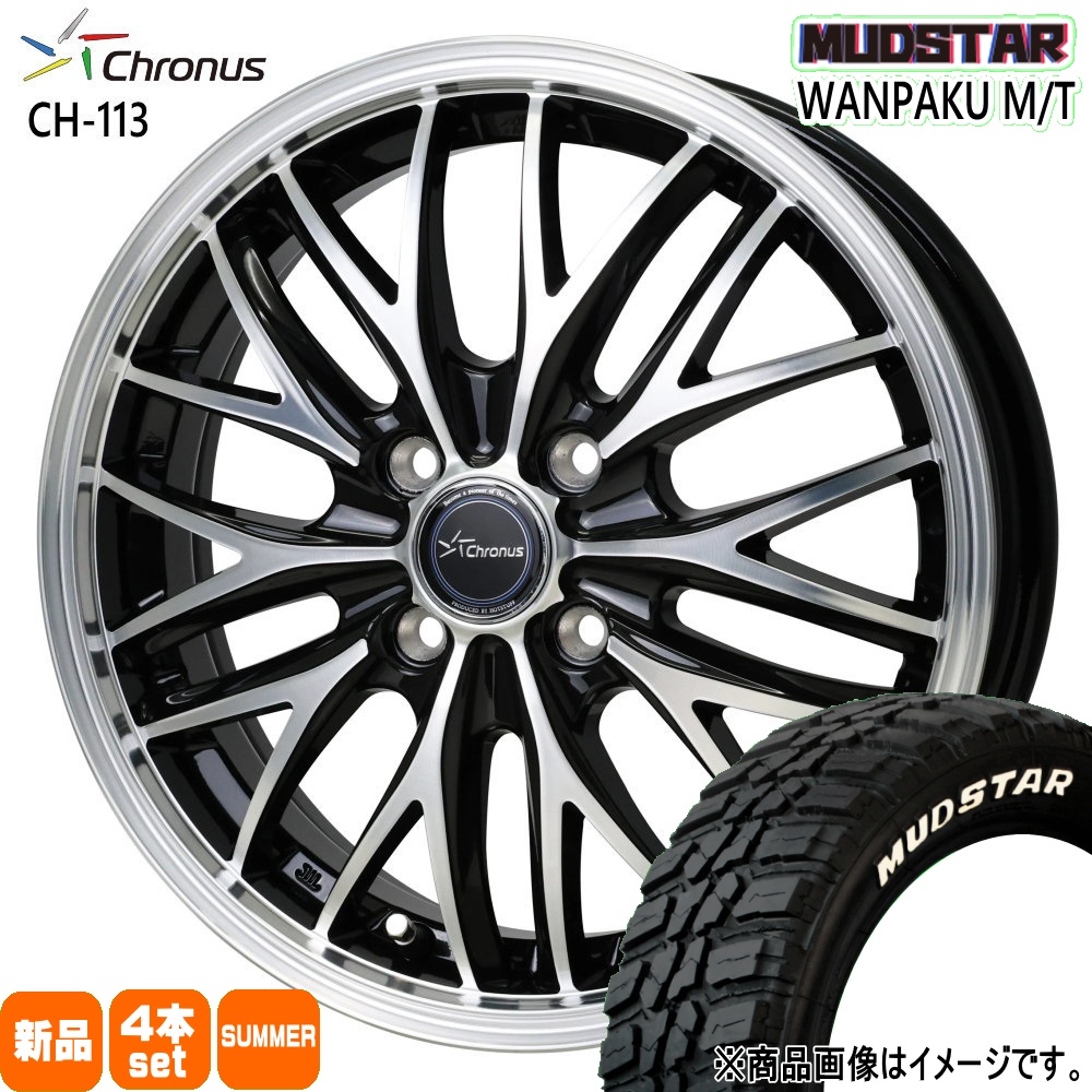MUDSTAR N BOX タント スペーシア デリカミニ ハイゼット マッドスター 