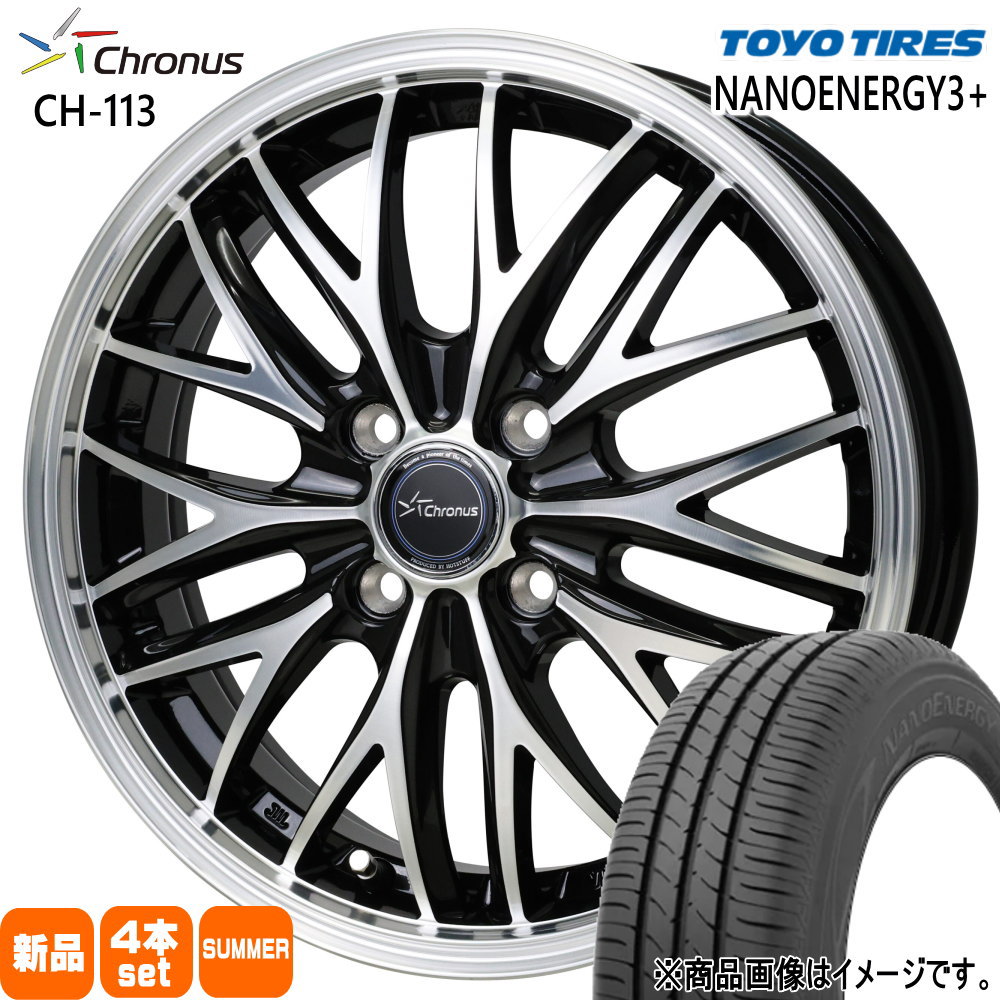 1855515インチトーヨータイヤ4本ナノエナジーフイットBB