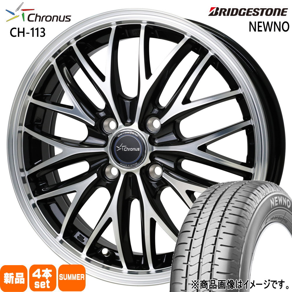 BRIDGESTONE ホンダ GB3/GB4フリード 日産 E13ノート ブリヂストン 