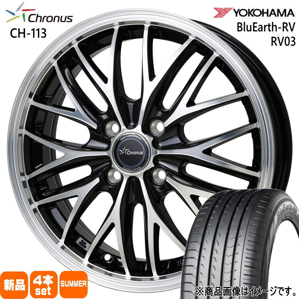 BluEarth MAZDA2 デミオ K10アクア E12ノート ヨコハマ 185/65R15 88H