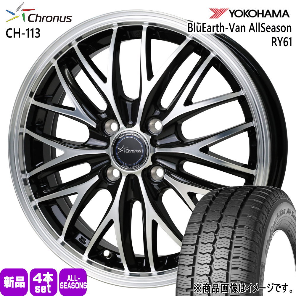 新品・ヨコハマ☆145/80R12☆軽トラ・軽バン・ハイゼット・エブリィ ヨコハマタイヤ（YOKOHAMA TIRE） 軽トラ N VAN エブリィ ハイゼット