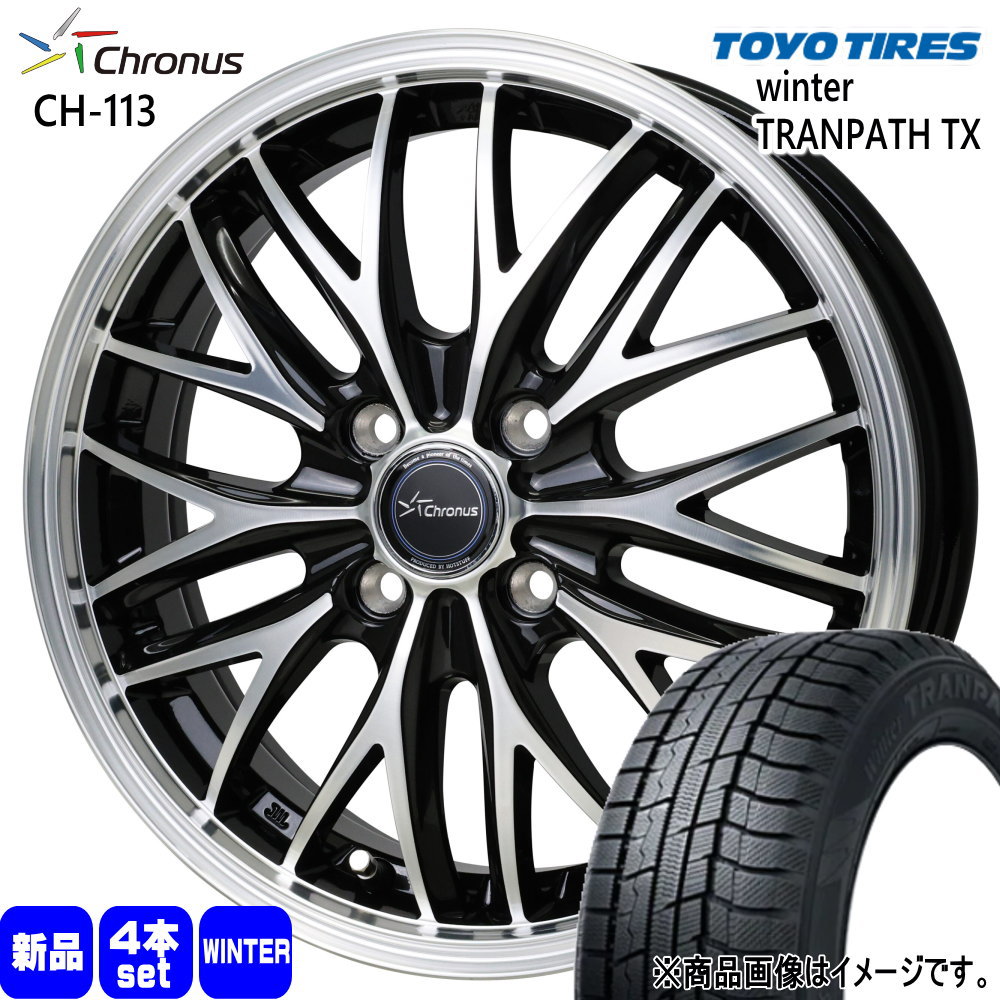 トヨタ 140系 カローラフィールダー トーヨータイヤ winterTRANPATH TX 195/65R15 冬タイヤ Chronus CH 113 5.5J 4穴 4/100 15インチ : ch113 1555434100 tx 1956515 : タイヤショップ78