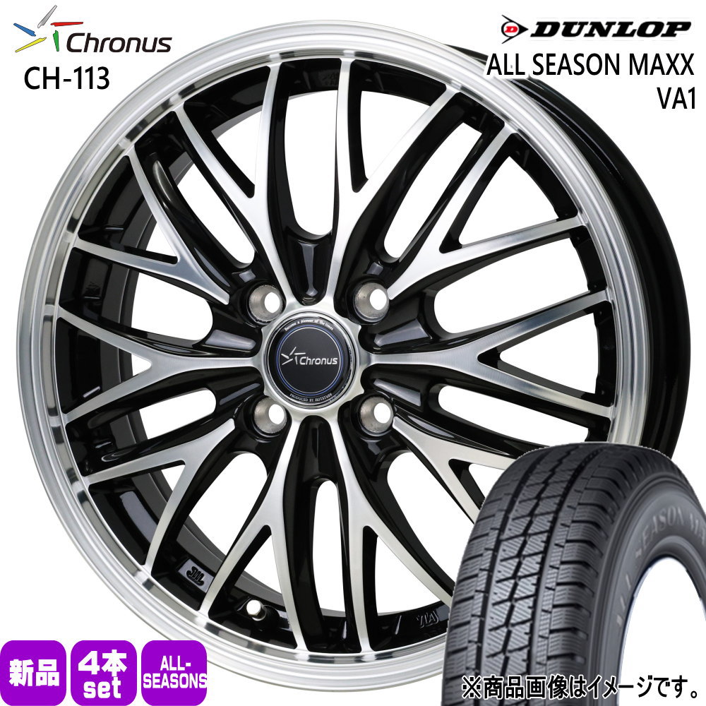 ALL SEASON MAXX N VAN アトレー ハイゼット 軽トラ 軽バン ダンロップ