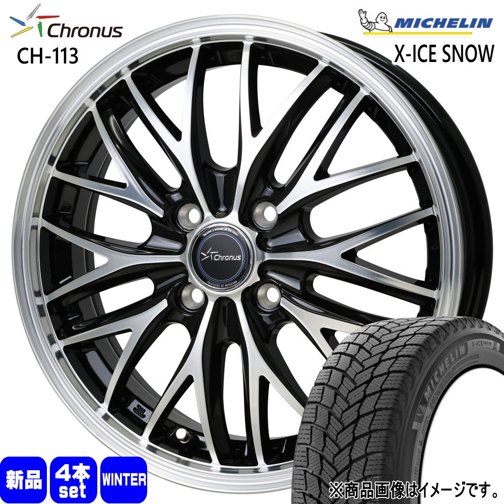 X-ICE 日産 E13ノート ミシュラン 205/55R16 94H XL SNOW 冬用