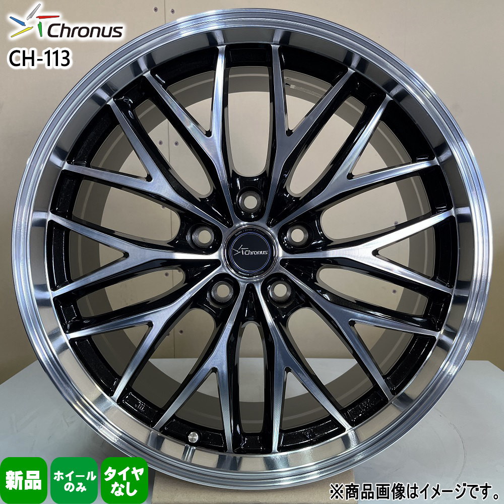 4本セット プリウス 30系 50系 カローラ シエンタ 170系 15インチ 15× 6.0J +43 5/100 Chronus CH-113  新品 ホイールのみ : chronus-ch113-mbp-05-1560435100-4p : タイヤショップ78 - 通販 -  Yahoo!ショッピング