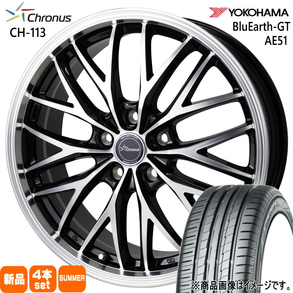 BluEarth 170系 シエンタ ヨコハマ 185/60R15 84H BluEarth-GT AE51 夏