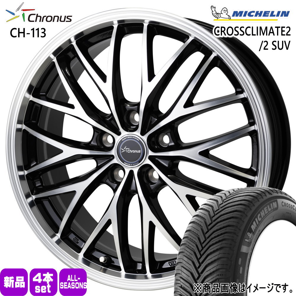 オールシーズンタイヤ ホイール4本セット 245/45R19インチ 5H114 SSR REINER ライナー タイプ 12R TS コンチネンタル  DWS06+ :SRT12R-TS-1975-1145-24545DWS06P:クロスポイント - 通販 - Yahoo!ショッピング -  オールシーズンタイヤ、ホイールセット（julivinterland.no）