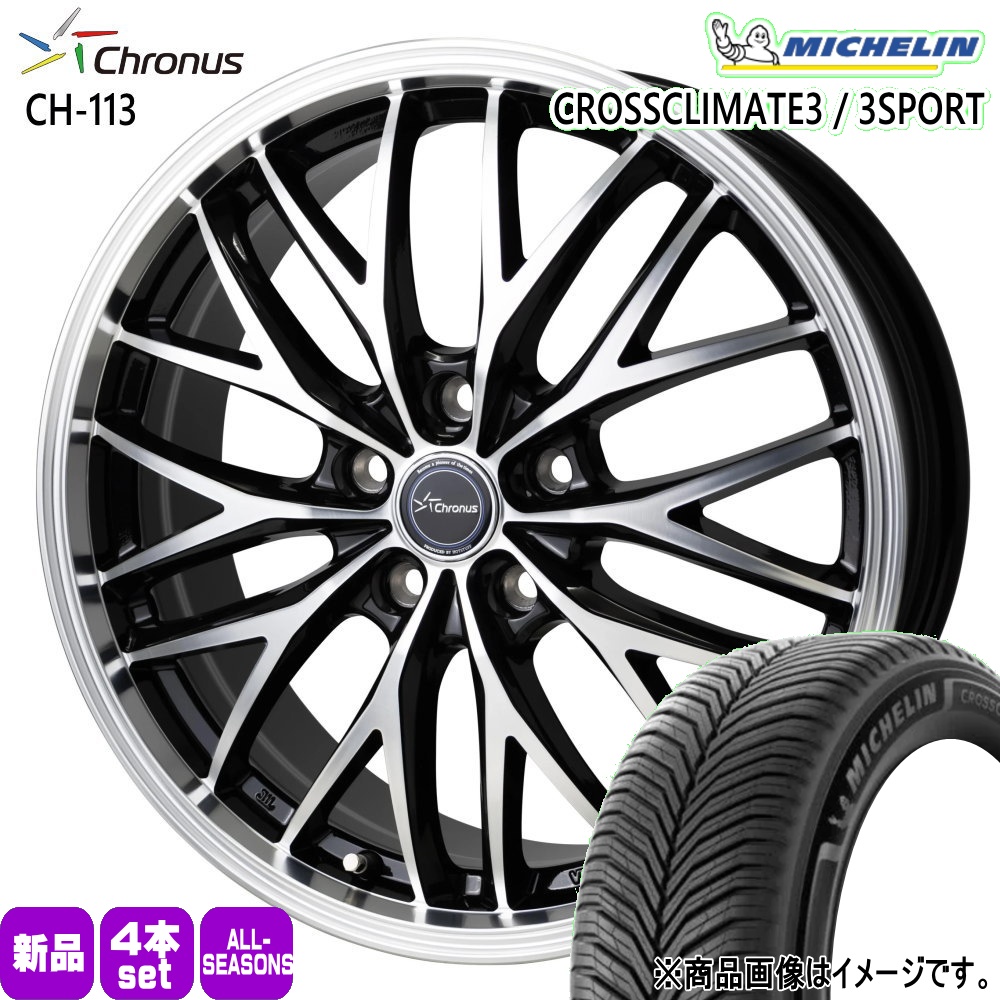 ミシュラン（MICHELIN） アテンザ CH-R エスティマ 225/45R19 96W XL X