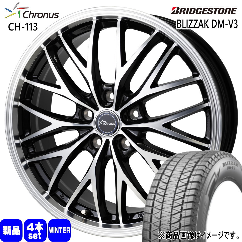 ブリザック クラウンスポーツ/クロスオーバー ハリアー ブリヂストン