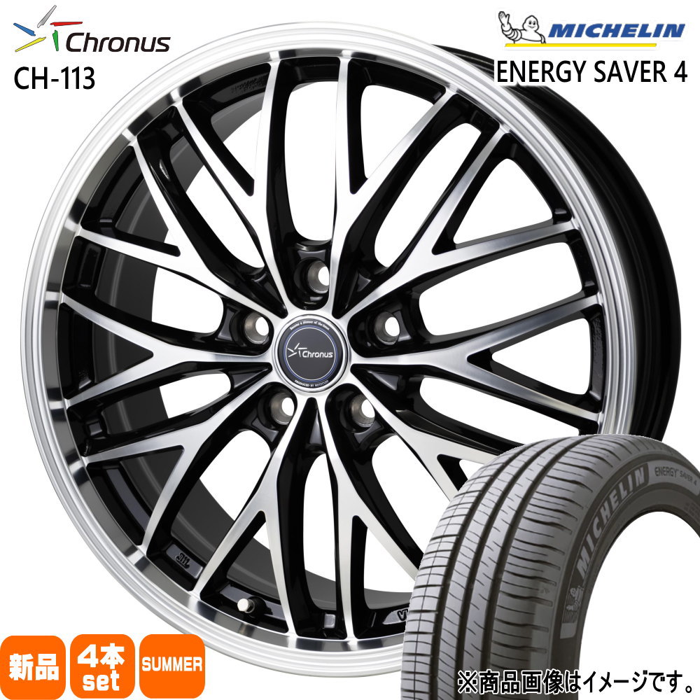 ミシュラン（MICHELIN） セレナ カローラルミオン etc 195/65R15 95H 