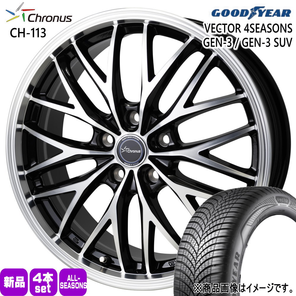 マツダ CX-60 ホンダ RT/RW系CR-V グッドイヤー VECTOR 4s GEN-3 235/60R18 オールシーズンタイヤ Chronus CH-113 7.0J 5穴 5/114.3 18インチ