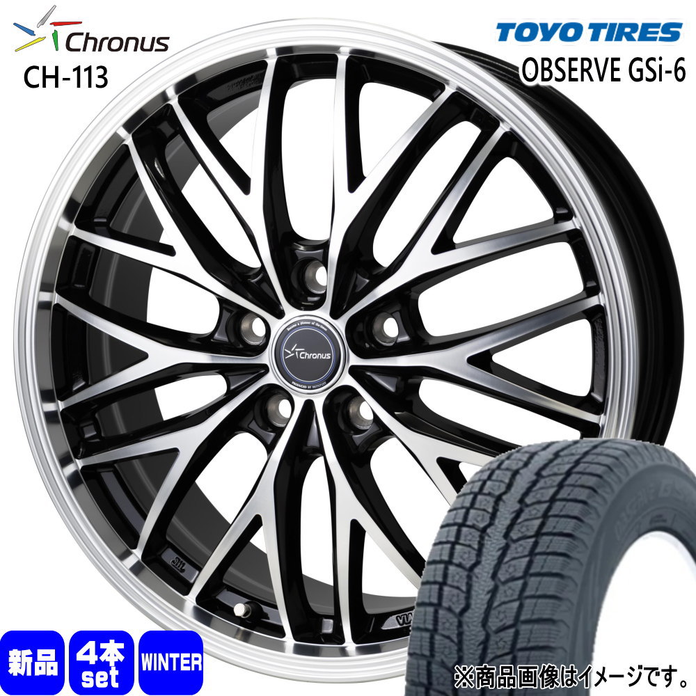 GN系 アウトランダー トーヨータイヤ OBSERVE GSi-6 255/45R20 冬 