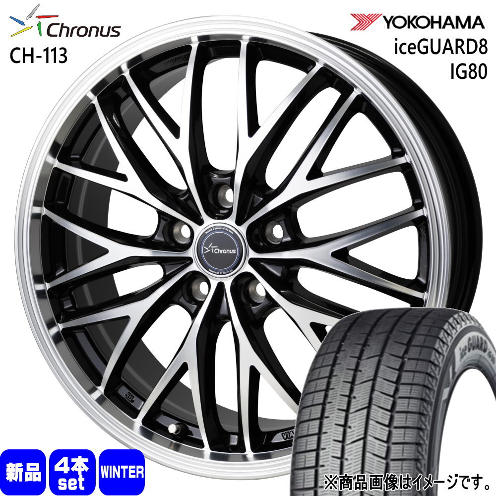 ヨコハマタイヤ（YOKOHAMA TIRE） CH-R エスティマ アテンザ MAZDA6 