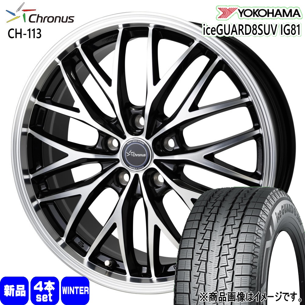 ヨコハマタイヤ（YOKOHAMA TIRE） XV GT系 フォレスター SJ系 etc 225