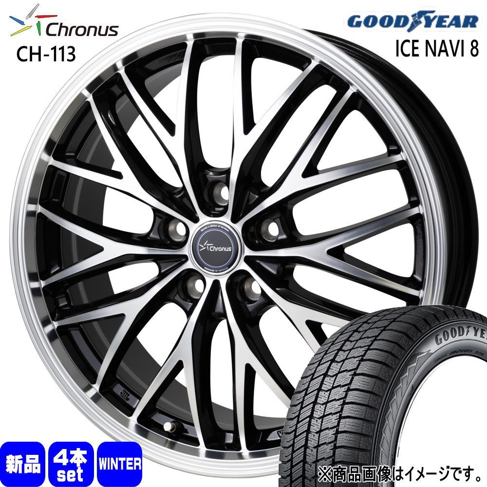アイスナビ CARGO 日産 C28 セレナ グッドイヤー 205/65R16 95Q ICE
