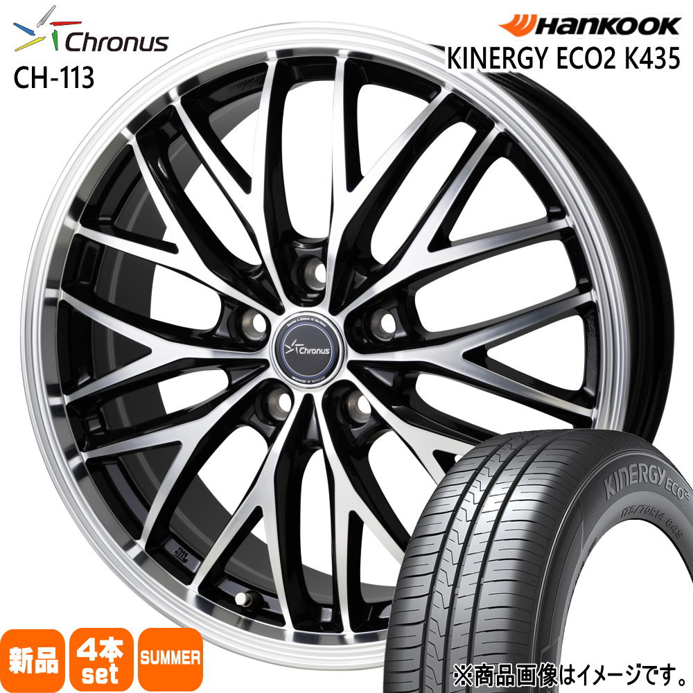 120系 ラクティス  ハンコック 175/65R15  Kinergy eco2 K435 夏用 サマータイヤ Chronus CH-113 15インチ