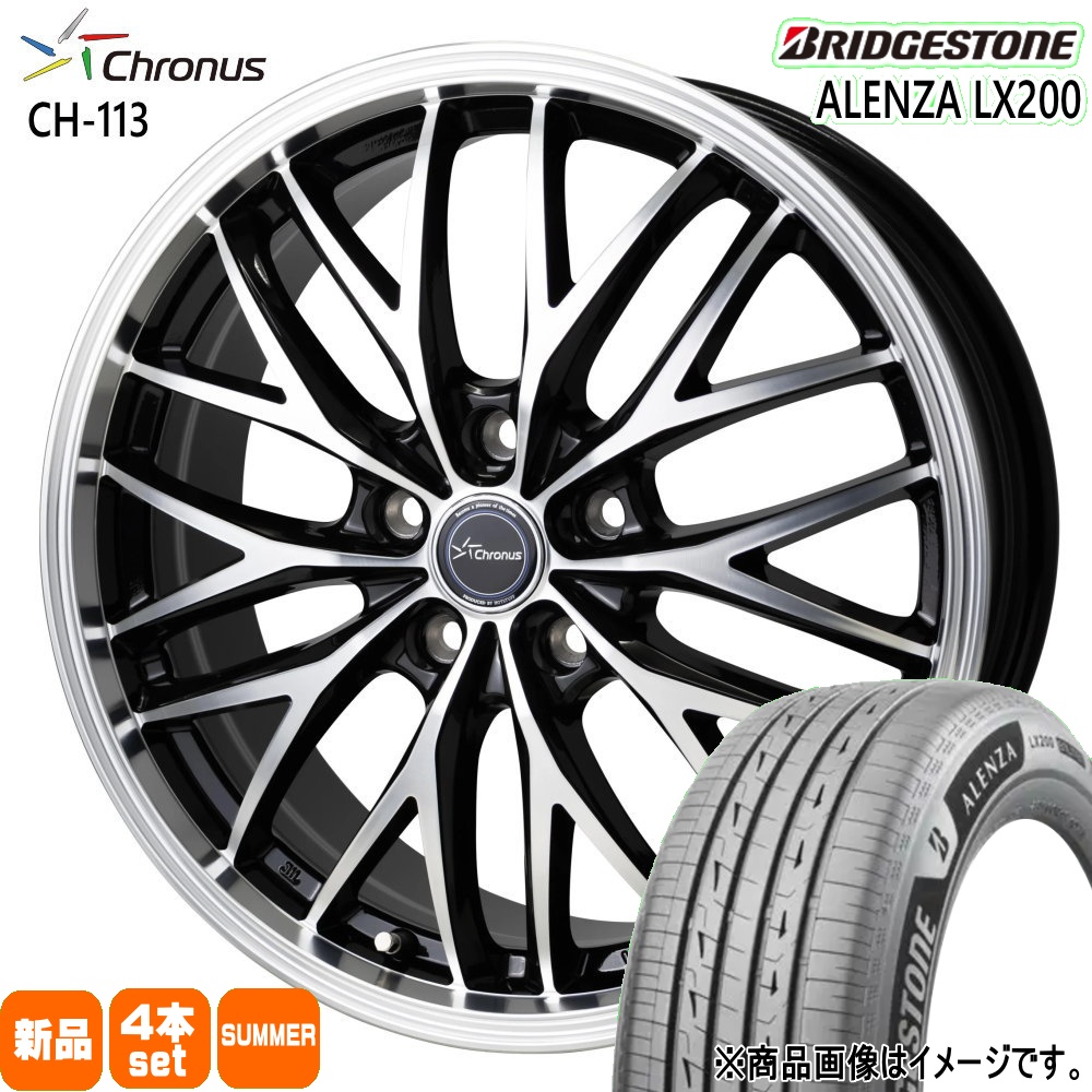 BRIDGESTONE（ブリヂストン） RAV4 ハリアー /アウトランダー 225