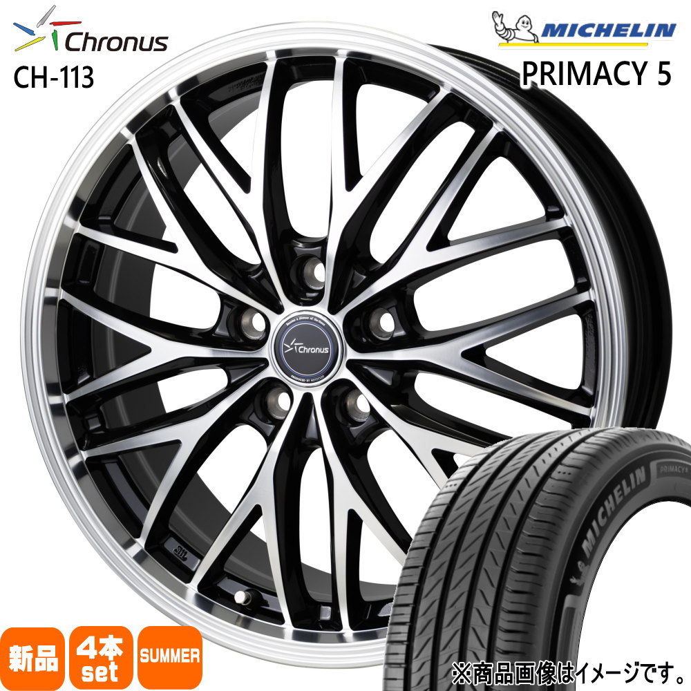 ミシュラン（MICHELIN） オデッセイ ヴェゼル 215/55R17 94V RIMACY 5 