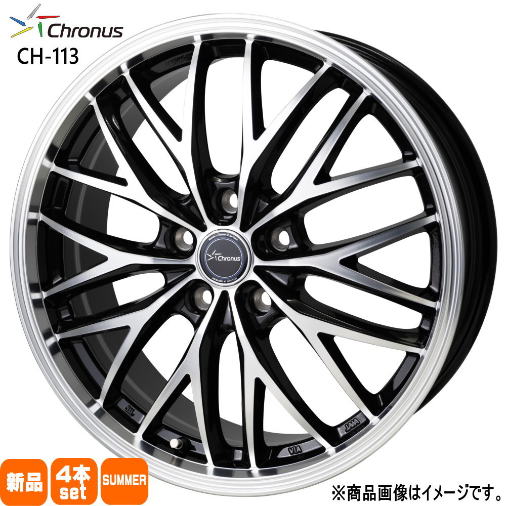 V36 V37 スカイラインセダン 輸入タイヤ 225/55R17 夏タイヤ Chronus CH-113 7.0J 5穴 5/114.3 17インチ  : ch113-1770385114-ystire-2255517 : タイヤショップ78 - 通販 - Yahoo!ショッピング