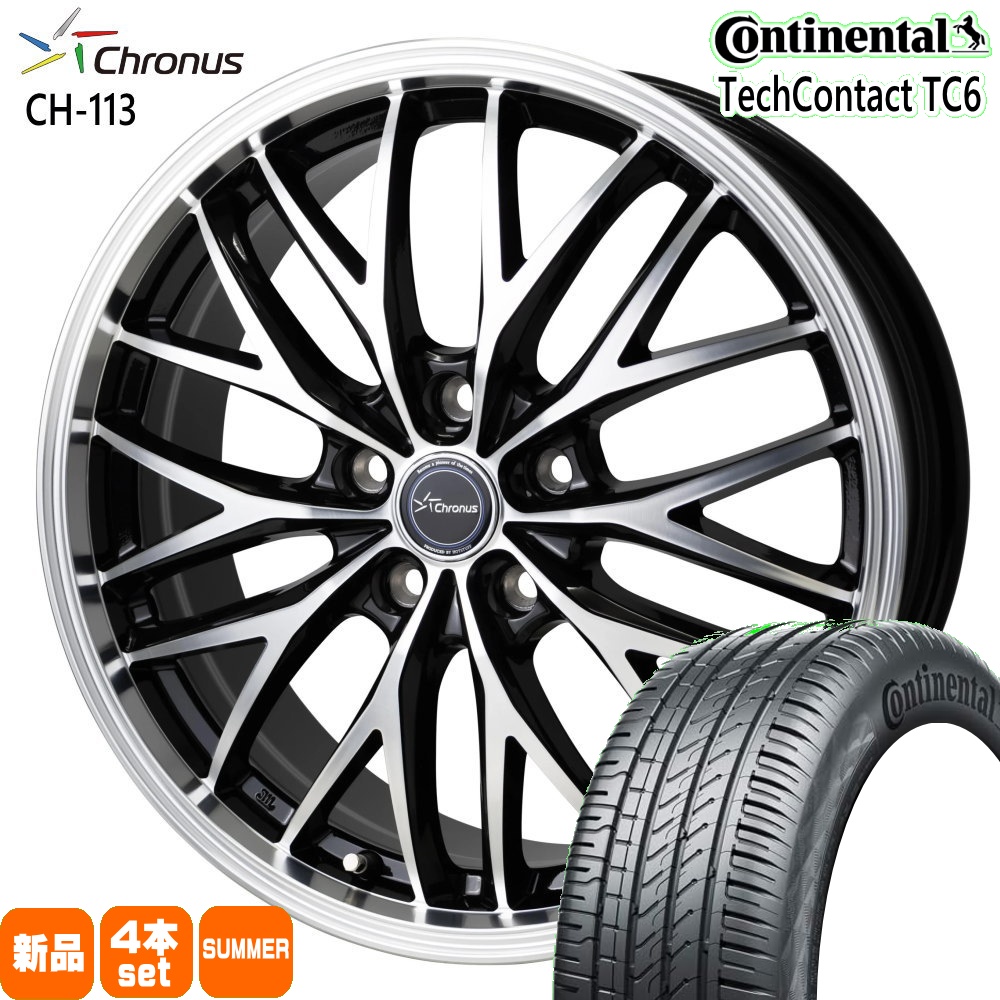 コンチネンタル（CONTINENTAL） アテンザ CH-R エスティマ 225/45R19