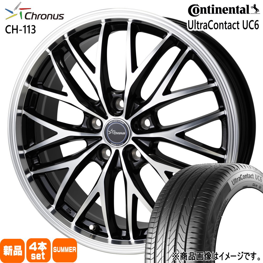 アルファード 20系 30系  コンチネンタル 235/50R18 101W XL UltraContact UC6 夏用 サマータイヤ Chronus CH-113 18インチ