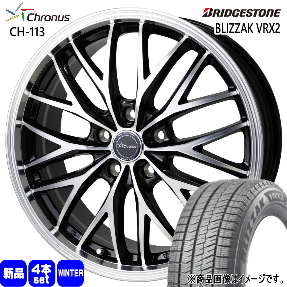 ブリザック VRX2 5穴車 フリード GB5 6 GP7 8 ブリヂストン ブリザック VRX2 5穴車 フリード GB5 6 GP7 8 ブリヂストン
