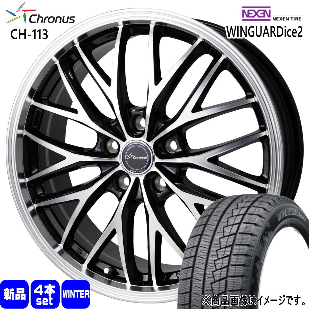 トヨタ 60系 プリウス カムリ /日産 J32ティアナ ネクセン WINGUARDice2 215/55R17 冬タイヤ Chronus CH 113 7.0J 5穴 5/114.3 17インチ : ch113 1770385114 wi2 2155517 : タイヤショップ78