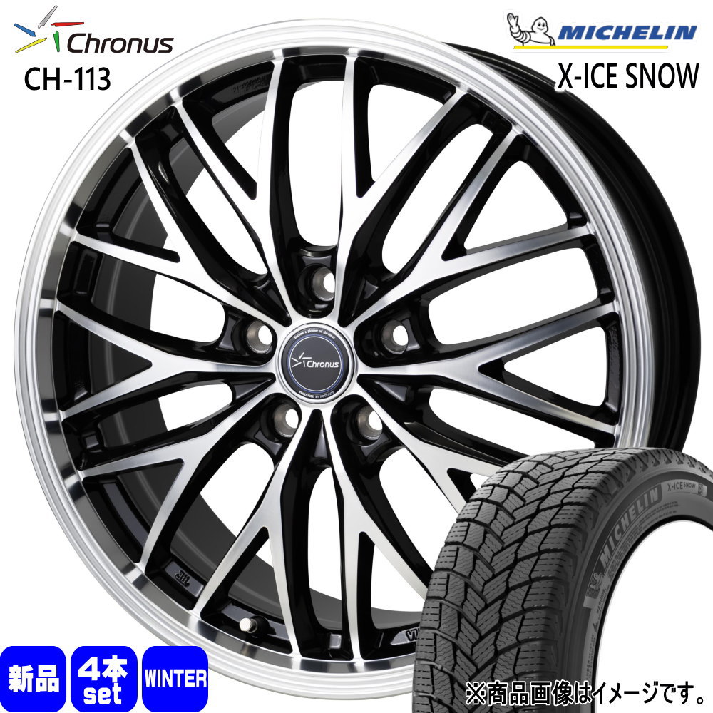 X-ICE T31 エクストレイル 10系 アルファード ミシュラン SNOW