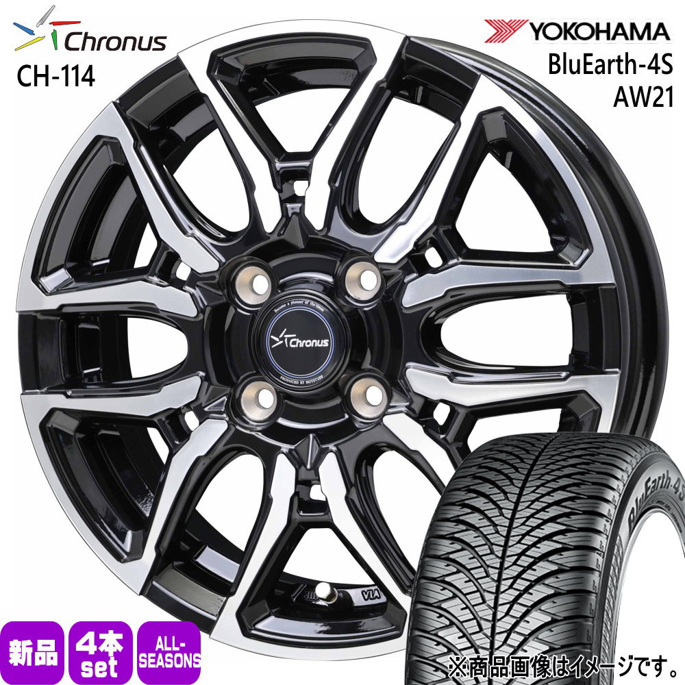 　新品サマータイヤ４本セット　普通車サイズ（アクアなど）： 185/60R15 88H XL 新品サマータイヤ4本セット 普通車サイズ（アクアなど）： 185/60R15