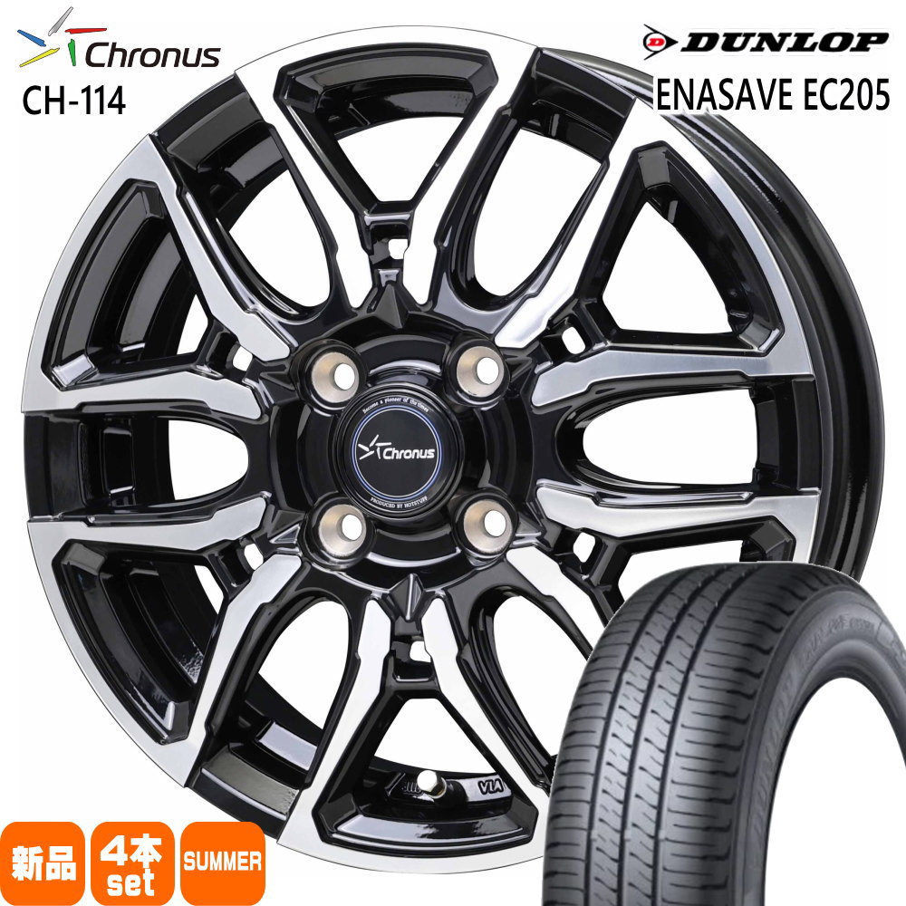 DUNLOP（ダンロップ） トヨタ タンク ルーミー パッソ 165/65R14 79S