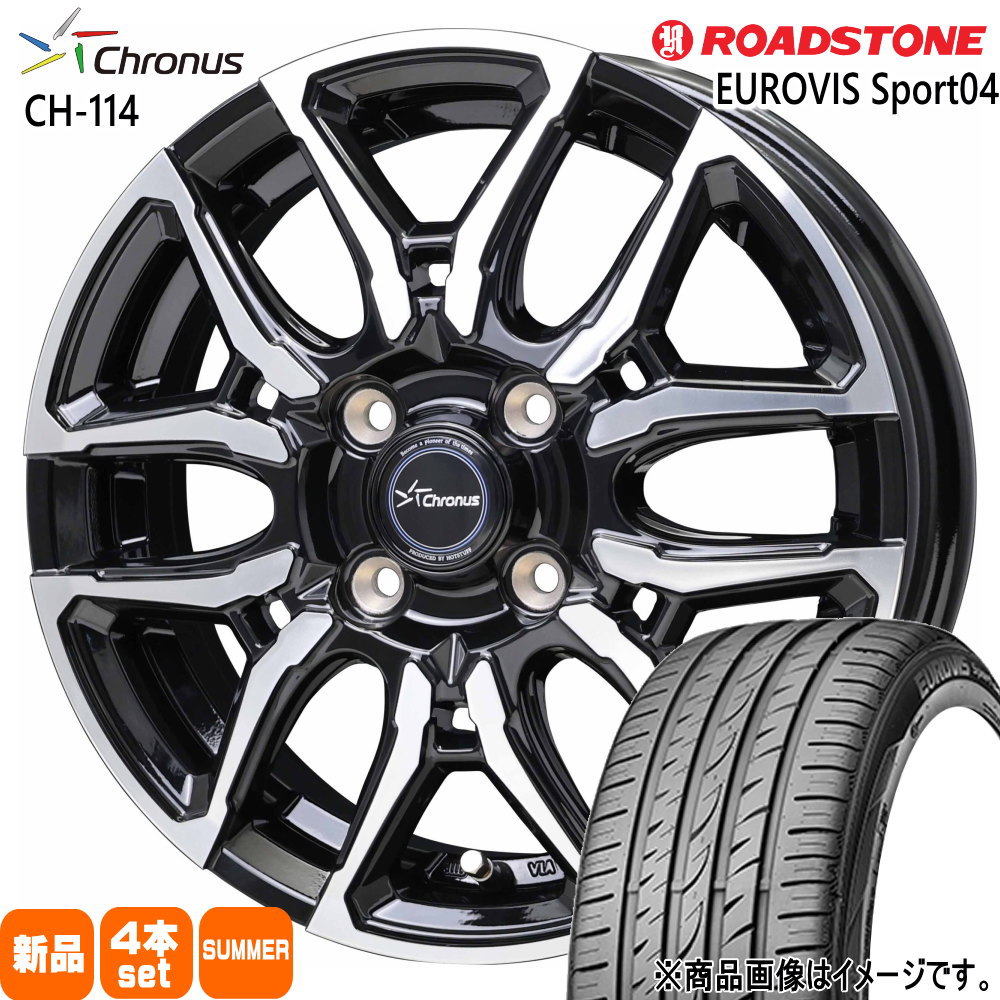 NDロードスター アクア フィット スイフト ロードストーン 195/50R16