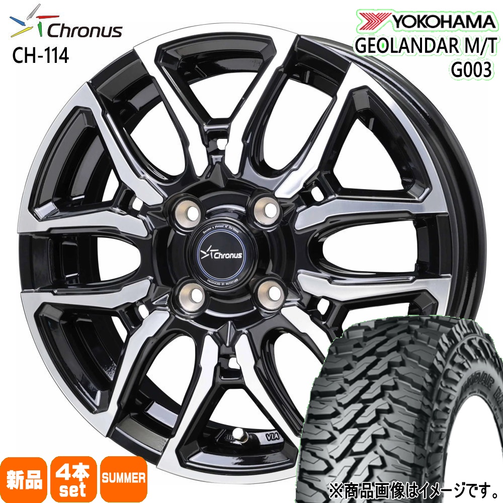 ヨコハマタイヤ（YOKOHAMA TIRE） 軽トラ N VAN エブリィ ハイゼット