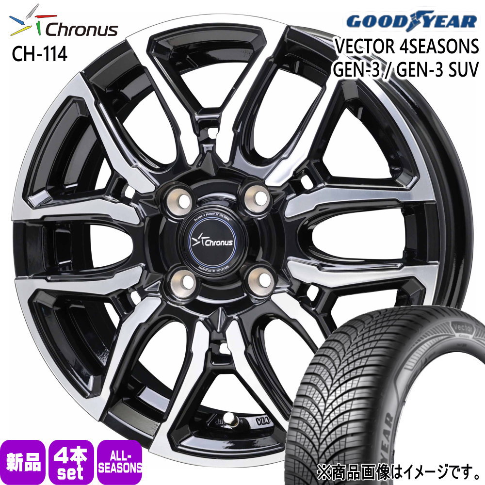 グッドイヤー - ホンダ GB3/GB4無償性ド 日産 E13万覚え帳 185/65R15 92V XL VECTOR 4SEASONS GEN-3 夏冬兼用 オール時期タイア Chronus CH-114 タイヤ、ホイール-オールシーズンタイヤ、ホイールセット