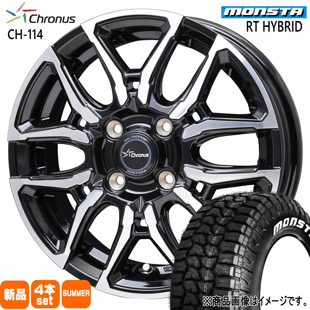 トヨタ タンク ルーミー パッソ  モンスタ 165/65R14 83S XL RT HYBRID 夏用 サマータイヤ Chronus CH-114