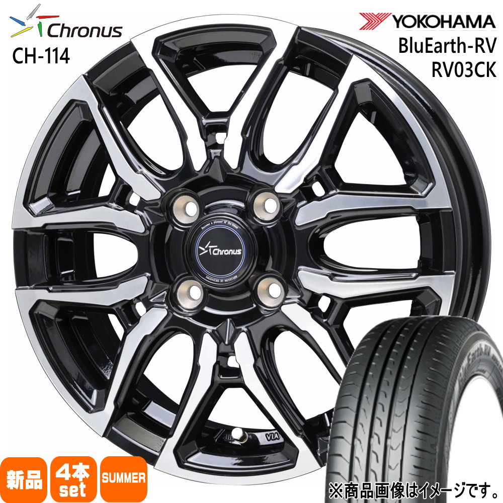 ヨコハマタイヤ（YOKOHAMA TIRE） 軽自動車 N BOX タント スペーシア 