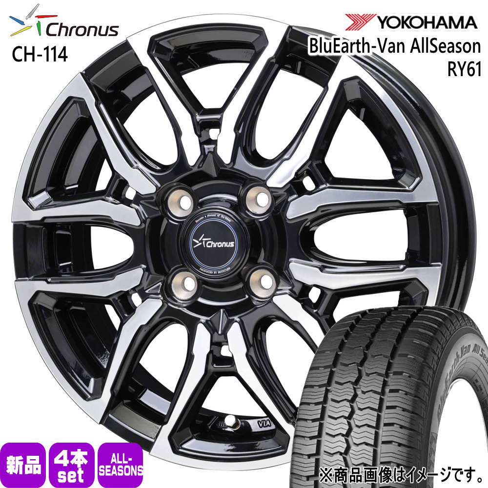 ヨコハマタイヤ（YOKOHAMA TIRE） 軽トラ N VAN エブリィ ハイゼット