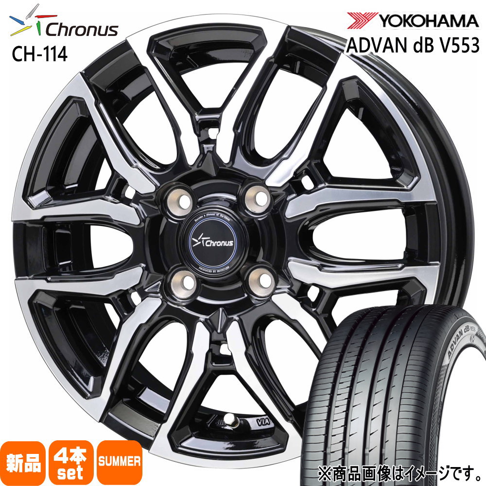 日産 E13 オーラ ノート ヨコハマ 205/55R16 91W XL ADVAN dB V553 夏用 サマータイヤ Chronus CH-114