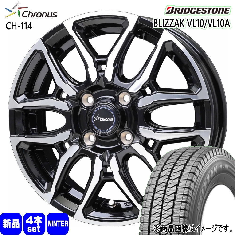 BRIDGESTONE（ブリヂストン） 軽トラ N VAN エブリィ ハイゼット 