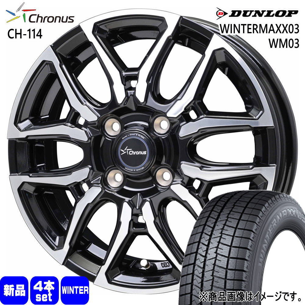 DUNLOP（ダンロップ） 軽自動車 N BOX タント スペーシア デイズ 165 