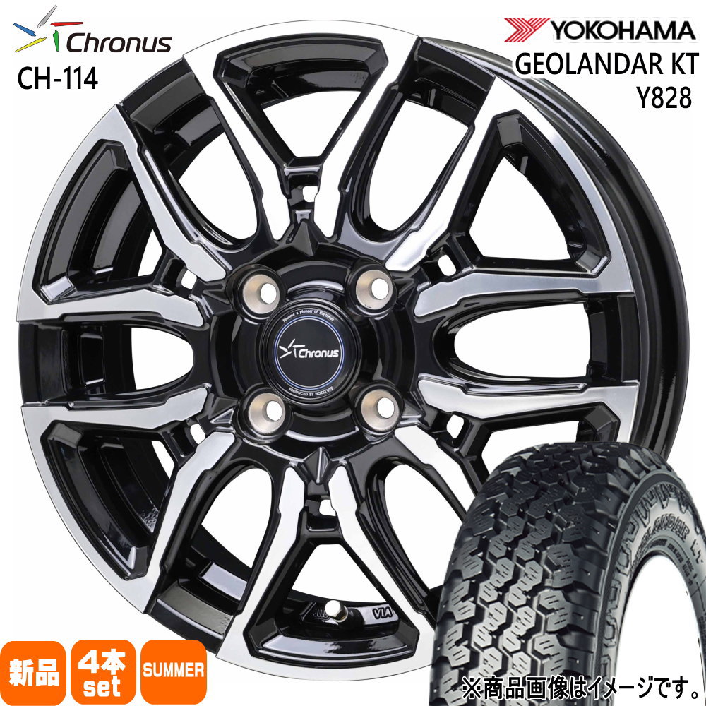 軽トラ N VAN エブリィ ハイゼット アトレー ヨコハマ 145/80R12 80/78N LT GEOLANDAR KT Y828 夏用 サマータイヤ Chronus CH-114