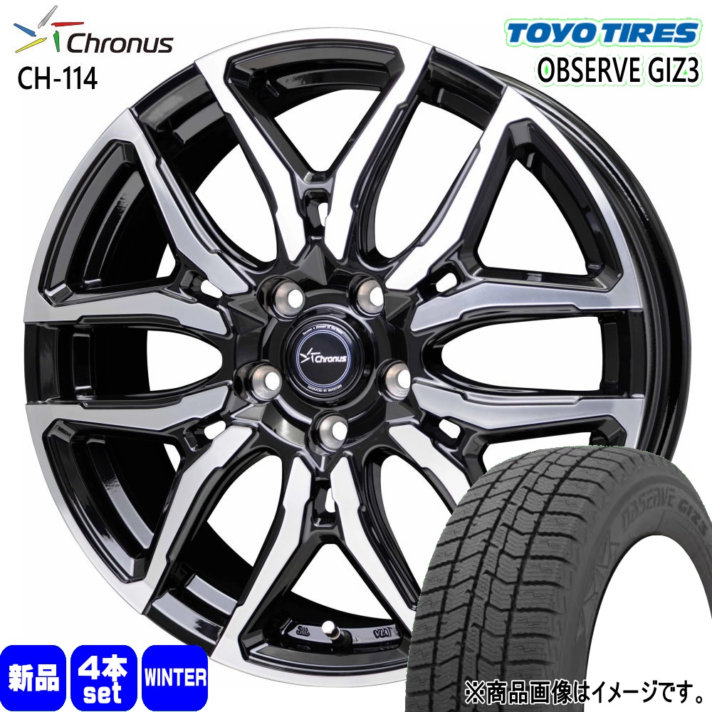ハリアー  トーヨータイヤ 225/55R19  OBSERVE GIZ3 冬用 スタッドレスタイヤ Chronus CH-114